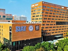 中國科學(xué)院深圳先進(jìn)技術(shù)研究院預(yù)算380萬元 采購電子探針顯微分析儀