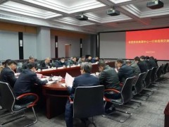 中國地質(zhì)調(diào)查局西安地質(zhì)調(diào)查中心105萬元 采購車載三重四級桿氣質(zhì)聯(lián)用儀
