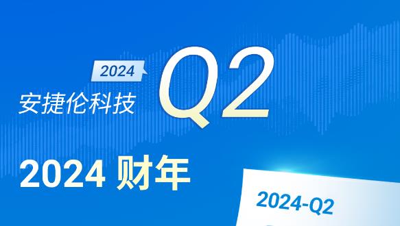 安捷倫Q2財(cái)報(bào)