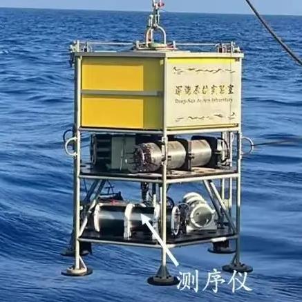 深海生物基因測序儀