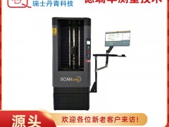 光學軸類測量儀一體化精密測量新品公布