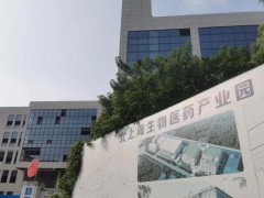 上海市生物醫(yī)藥科技產(chǎn)業(yè)促進(jìn)中心預(yù)算54萬(wàn)元 采購(gòu)流式細(xì)胞分析儀