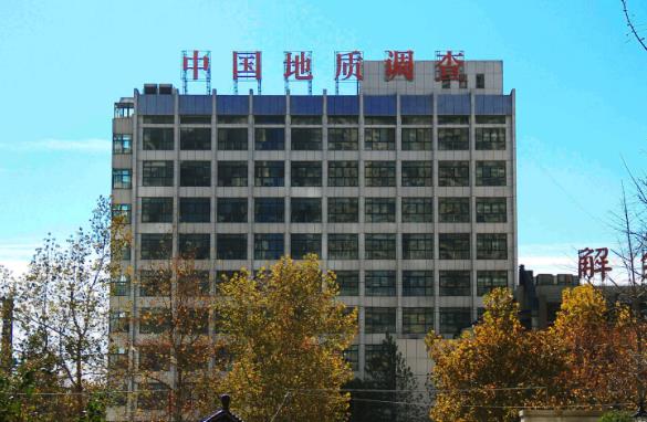 中國(guó)地質(zhì)調(diào)查局