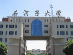 石河子大學(xué)預(yù)算950萬 化工創(chuàng)新實驗樓通風(fēng)及新風(fēng)系統(tǒng)采購項目
