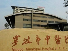 寧波市中醫(yī)院預(yù)算315萬 采購超高效液相三重四級桿質(zhì)譜聯(lián)用儀