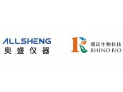 杭州奧盛儀器與上海瑞諾生物科技正式簽署長期戰(zhàn)略合作協(xié)議