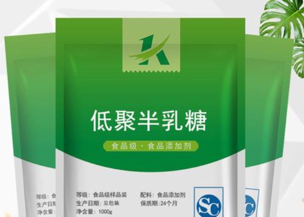 食品中低聚半乳糖的測(cè)定