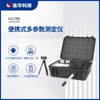 連華科技新羽系列便攜式多參數(shù)水質測定儀LH-C700