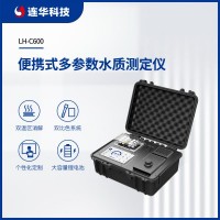 新羽系列便攜式多參數(shù)水質測定儀LH-C600