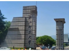 浙江師范大學(xué)預(yù)算90萬元 采樣平臺(tái)和深層沉積物采集儀采購項(xiàng)目
