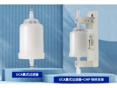 頗爾新品-UCA囊式過(guò)濾器 助力半導(dǎo)體CMP化學(xué)機(jī)械拋光工藝