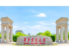 華中農(nóng)業(yè)大學預算203萬 采購粒度分析儀、原子力顯微鏡等