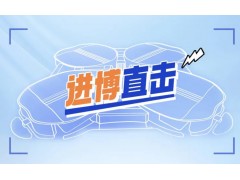 羅氏診斷攜一系列創(chuàng)新成果閃耀登場進博會
