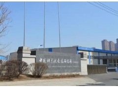 中國科學院金屬研究所預算750萬元 采購X射線光電子能譜儀