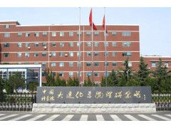 中國科學院大連化物所預算500萬 采購原位物相分析儀、多元素分析儀