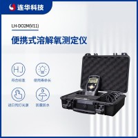 連華科技便攜式溶解氧測定儀LH-DO2M(V11)