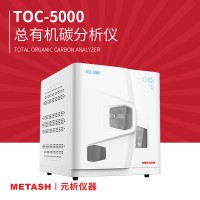 上海元析總有機碳分析儀TOC-5000