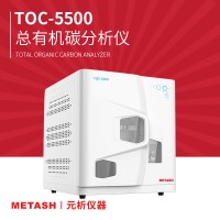 上海元析總有機(jī)碳分析儀TOC-5500