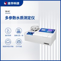 連華科技多參數(shù)水質測定儀5B-6C