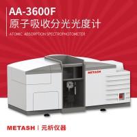 上海元析原子吸收分光光度計AA-3600F