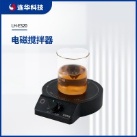 連華科技電磁攪拌器LH-ES20型
