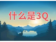 高壓滅菌器IQ、OQ、PQ驗(yàn)證等3Q驗(yàn)證的工作流程