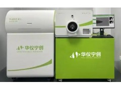 華儀寧創(chuàng)的單細(xì)胞代謝物分析質(zhì)譜儀入選2024年度浙江省首臺(tái)（套）