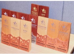 賽萊默榮膺Social Responsibility Innovation Award社會(huì)責(zé)任創(chuàng)新獎(jiǎng)項(xiàng)
