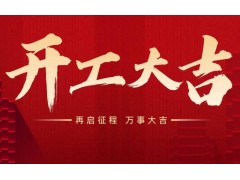 開工大吉，精密丈量科技邊界！2025年儀器行業(yè)現(xiàn)狀洞察及行業(yè)趨勢(shì)前瞻