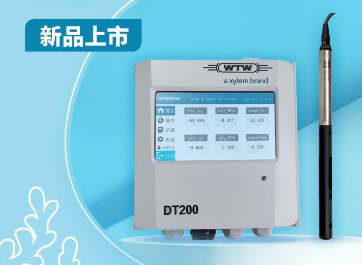 DT200在線藻類分析儀