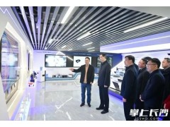 湖南省領導調(diào)研奧譜天成 強調(diào)以科技創(chuàng)新驅(qū)動產(chǎn)業(yè)升級