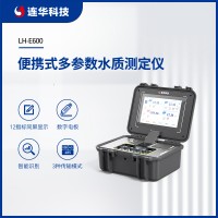 連華科技多參數(shù)水質(zhì)測定儀LH-E600