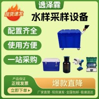 YZL-CJ101水樣采樣設(shè)備用于現(xiàn)場(chǎng)地表水或污水的水質(zhì)采樣