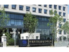 中國(guó)科學(xué)院微電子研究所預(yù)算800萬(wàn)元 采購(gòu)X射線光電子能譜儀